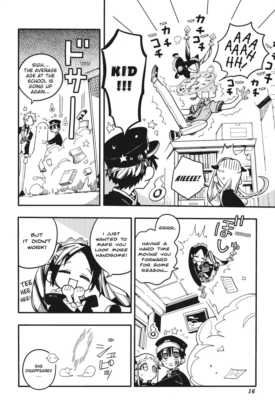 Jibaku Shounen Hanako-kun Chapter 26 - Page 17