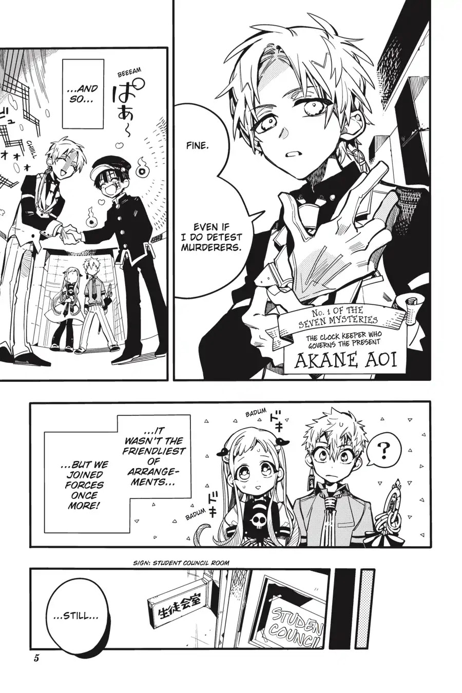 Jibaku Shounen Hanako-kun Chapter 26 - Page 6
