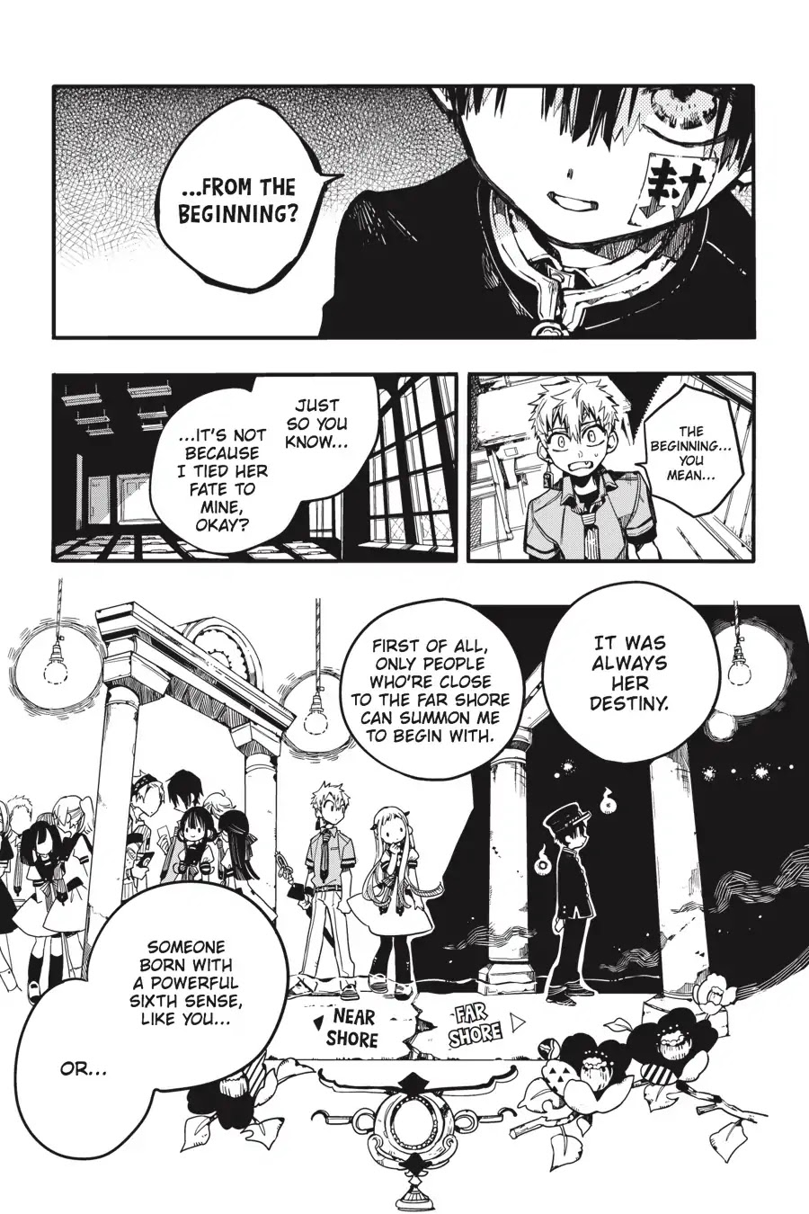 Jibaku Shounen Hanako-kun Chapter 27 - Page 13