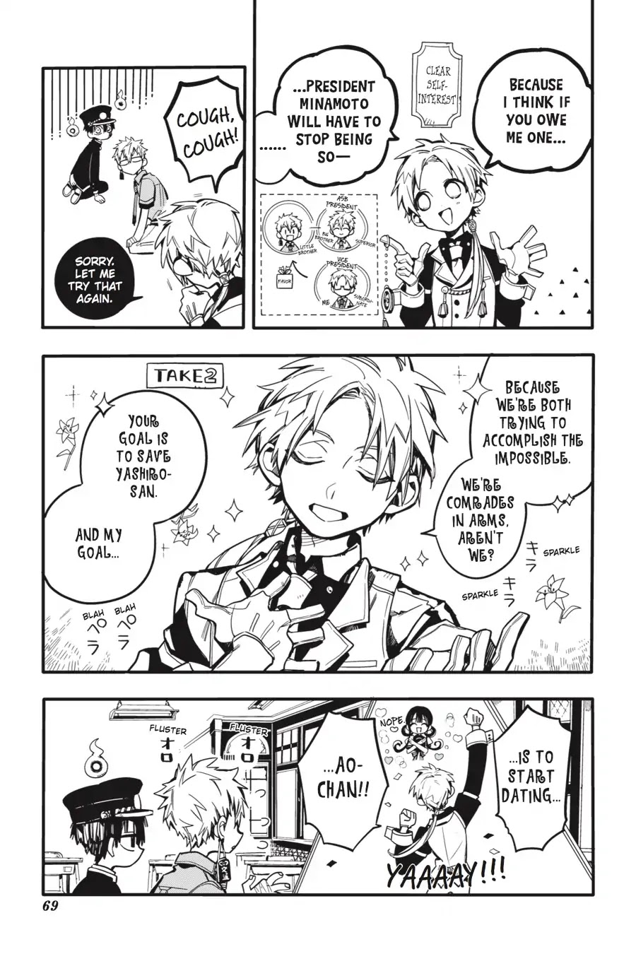 Jibaku Shounen Hanako-kun Chapter 27 - Page 31