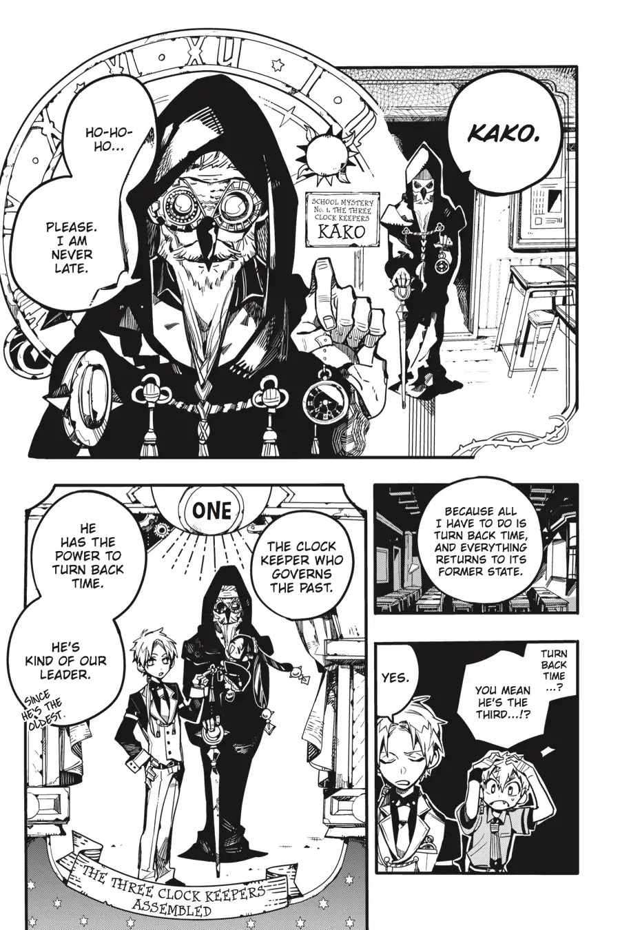 Jibaku Shounen Hanako-kun Chapter 27 - Page 7