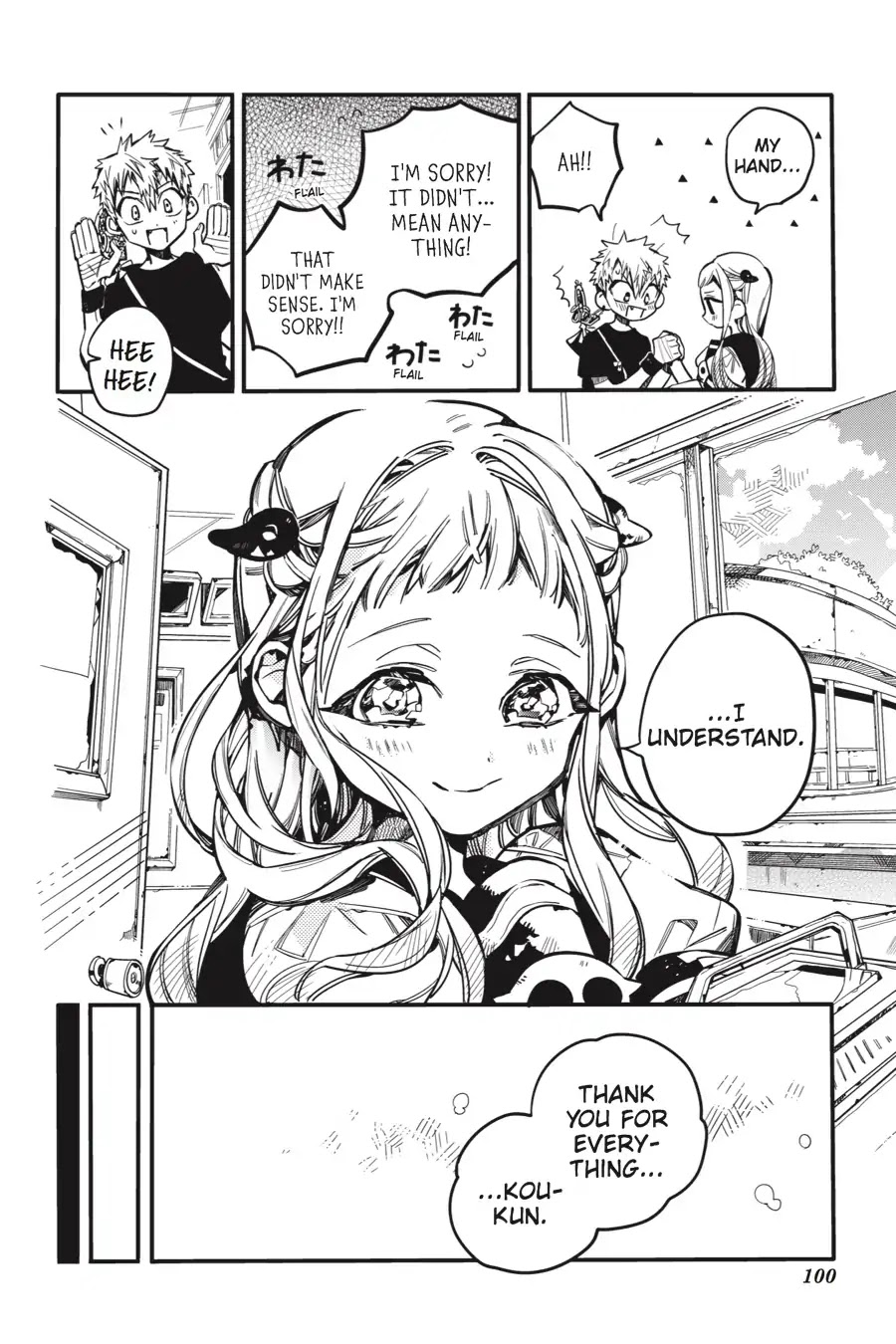 Jibaku Shounen Hanako-kun Chapter 28 - Page 22