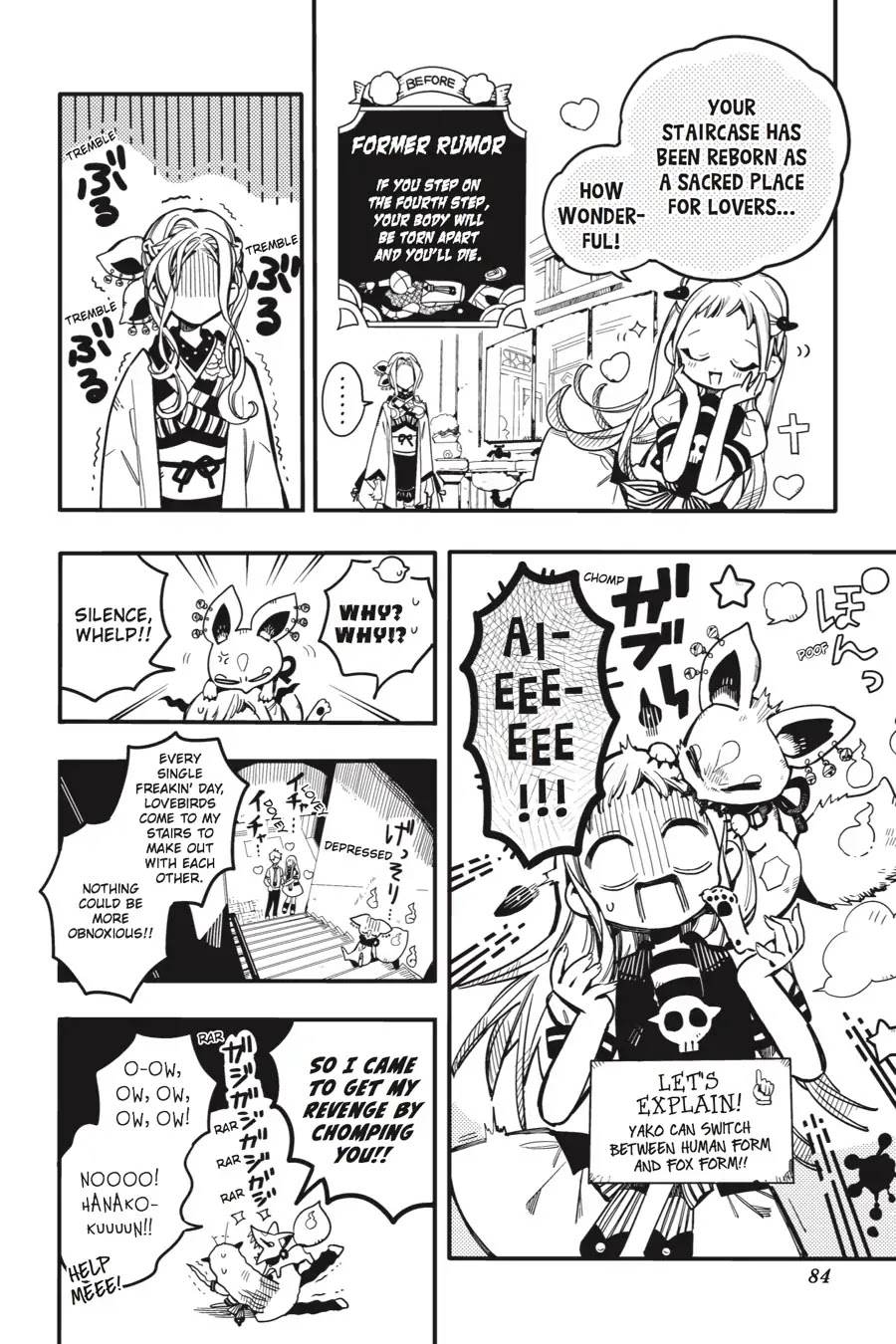 Jibaku Shounen Hanako-kun Chapter 28 - Page 6