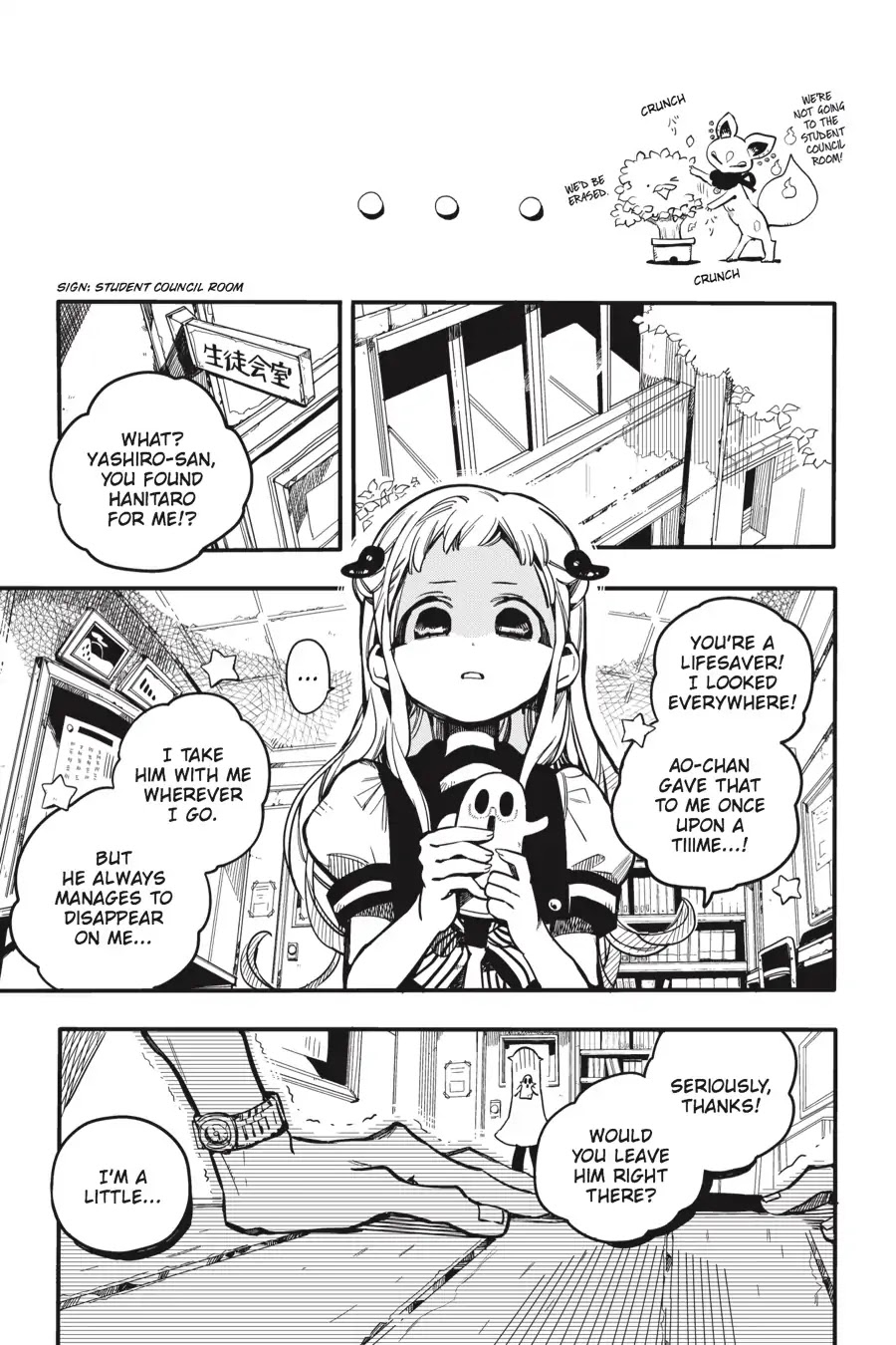 Jibaku Shounen Hanako-kun Chapter 29 - Page 11