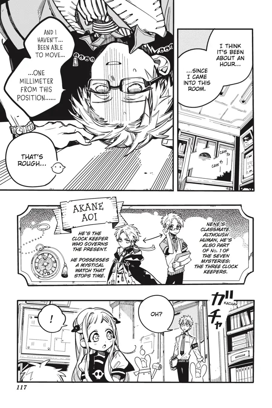 Jibaku Shounen Hanako-kun Chapter 29 - Page 13