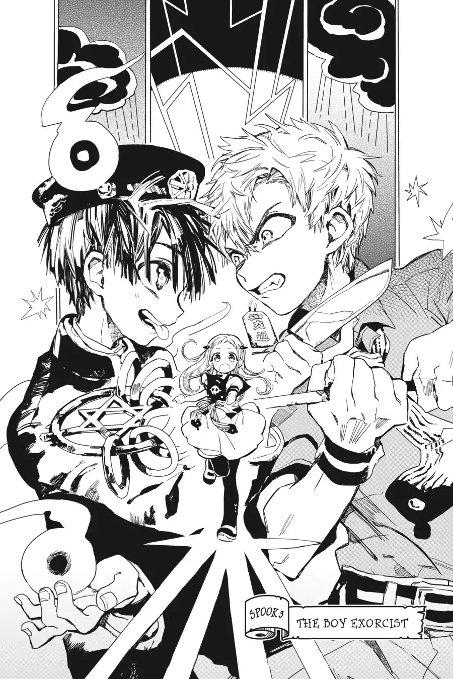 Jibaku Shounen Hanako-kun Chapter 3 - Page 1