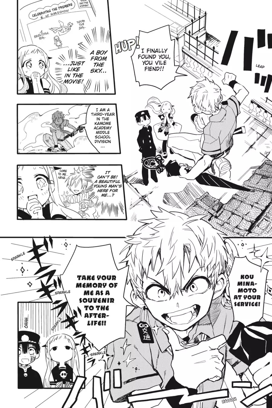 Jibaku Shounen Hanako-kun Chapter 3 - Page 4