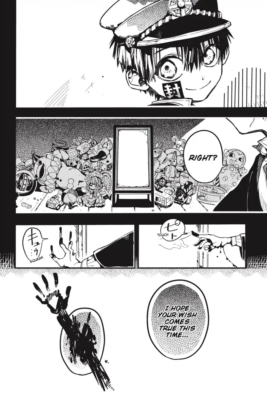 Jibaku Shounen Hanako-kun Chapter 30 - Page 2