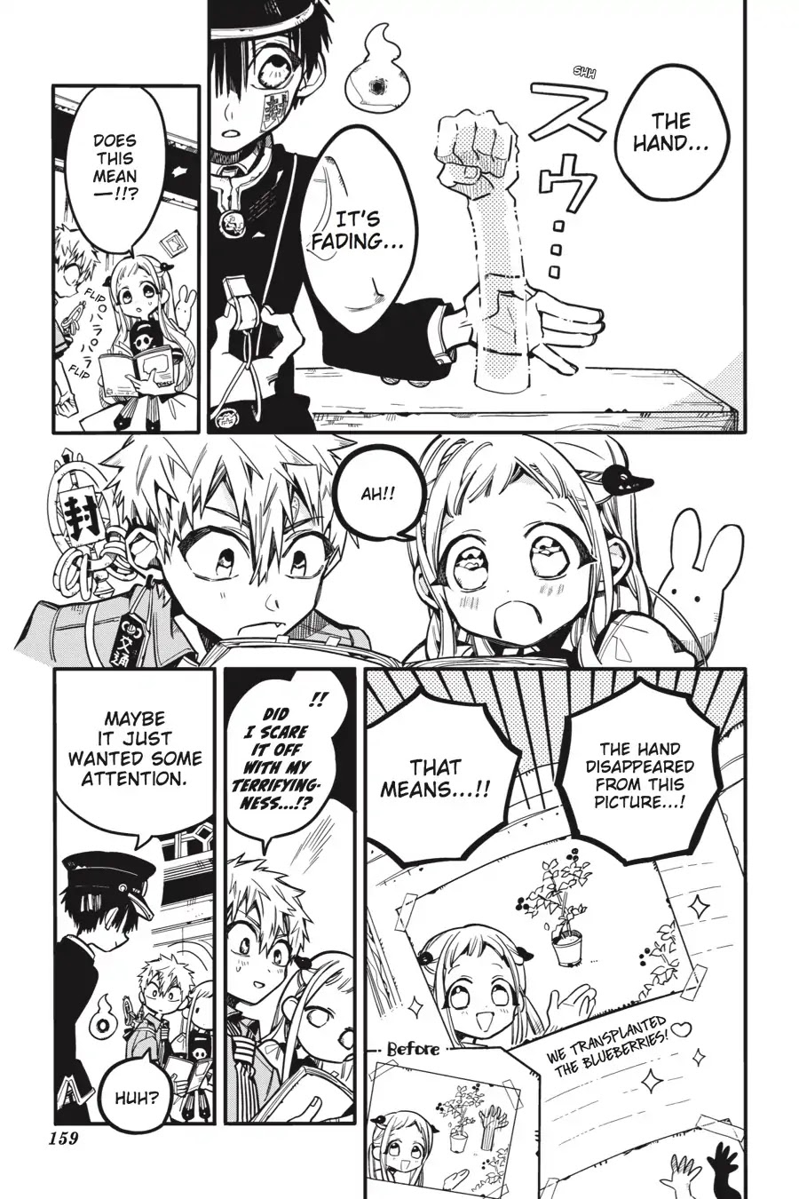 Jibaku Shounen Hanako-kun Chapter 30 - Page 13