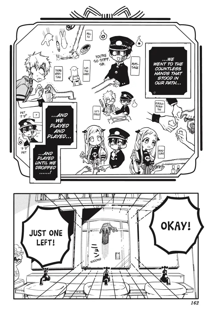 Jibaku Shounen Hanako-kun Chapter 30 - Page 16