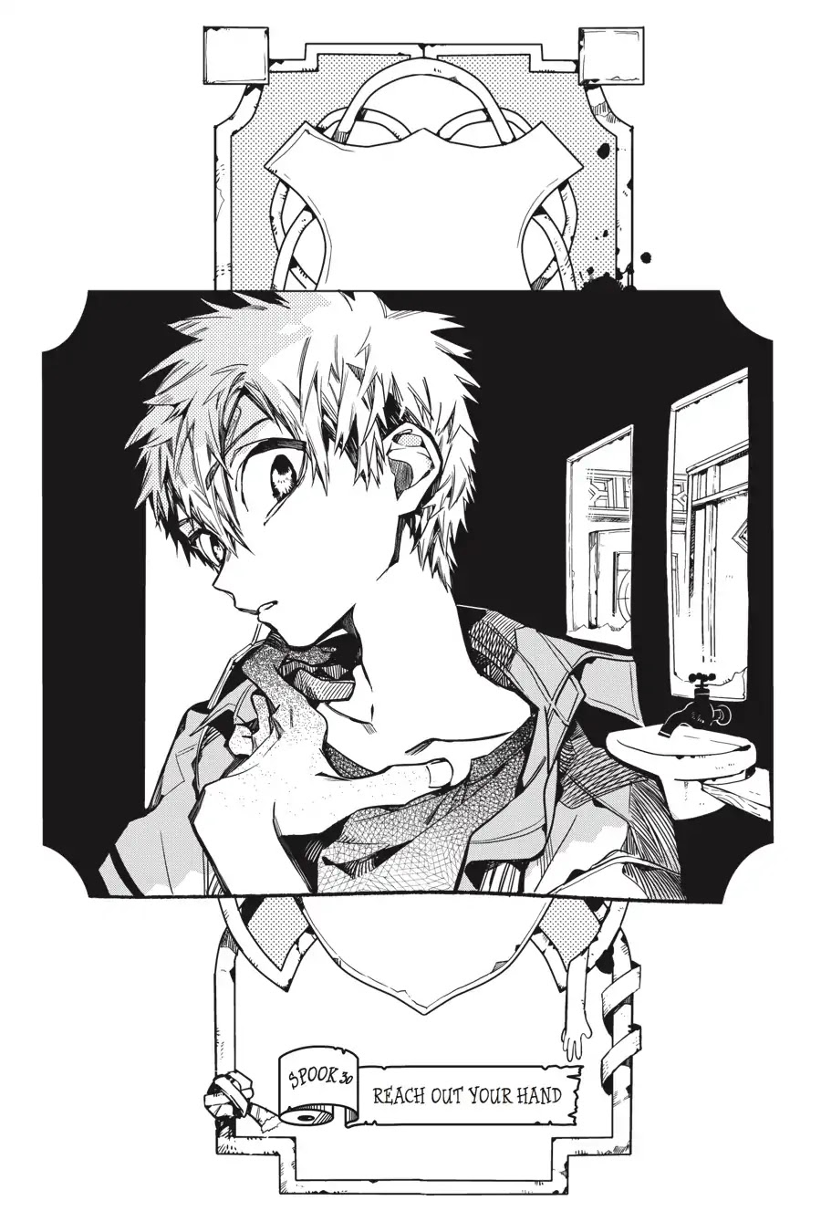 Jibaku Shounen Hanako-kun Chapter 30 - Page 3