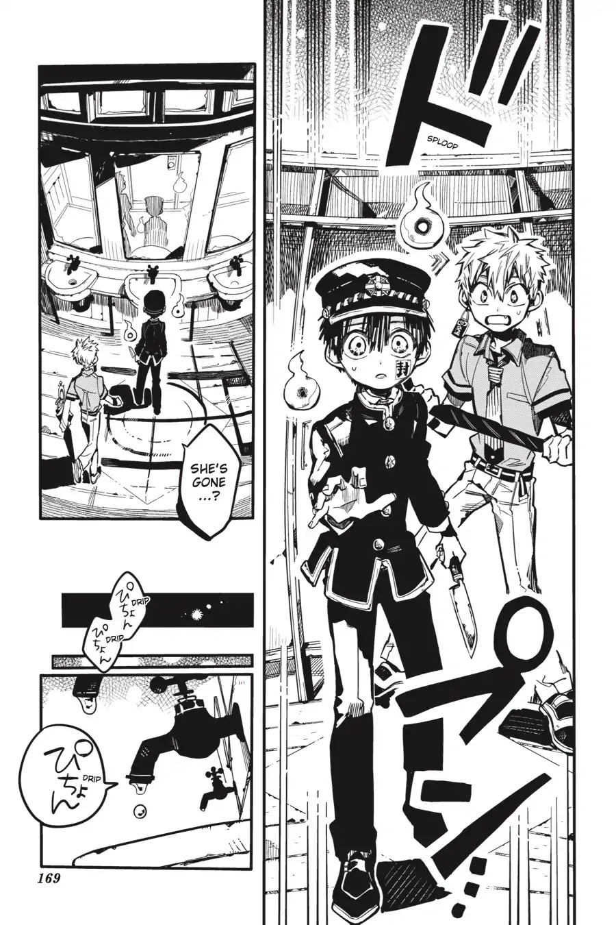 Jibaku Shounen Hanako-kun Chapter 30 - Page 23