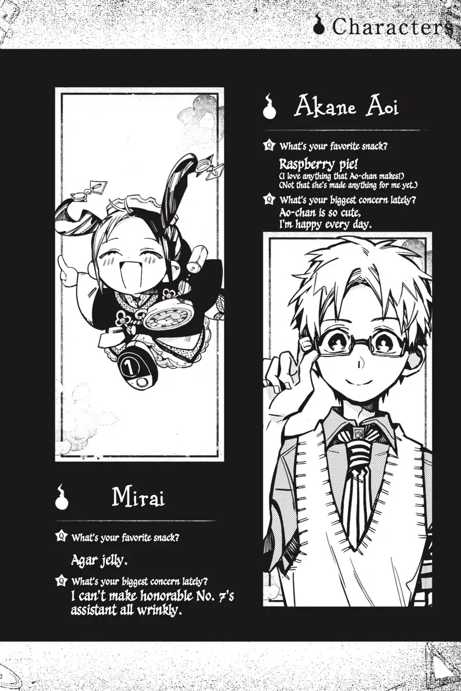 Jibaku Shounen Hanako-kun Chapter 30 - Page 30
