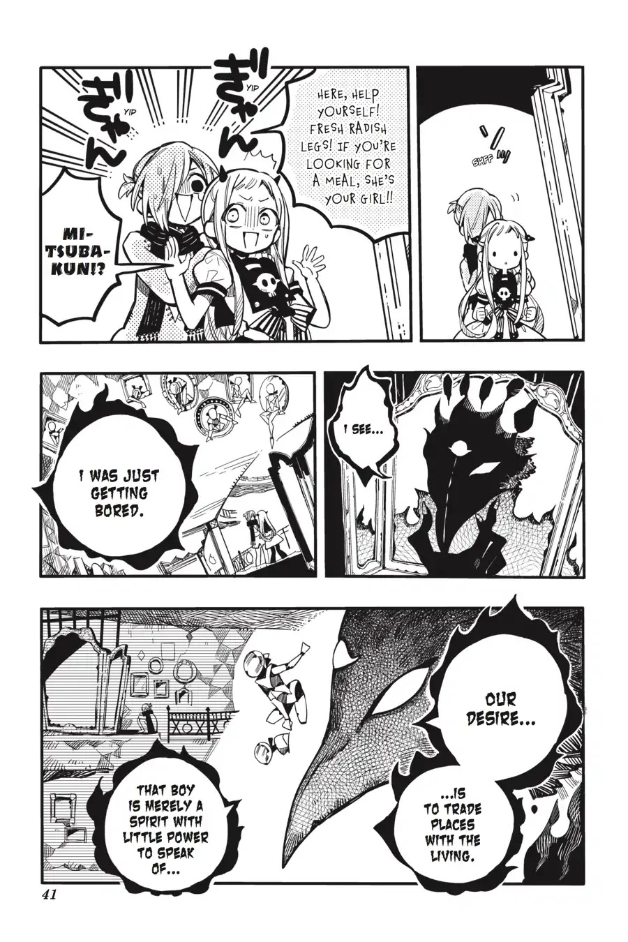 Jibaku Shounen Hanako-kun Chapter 32 - Page 13