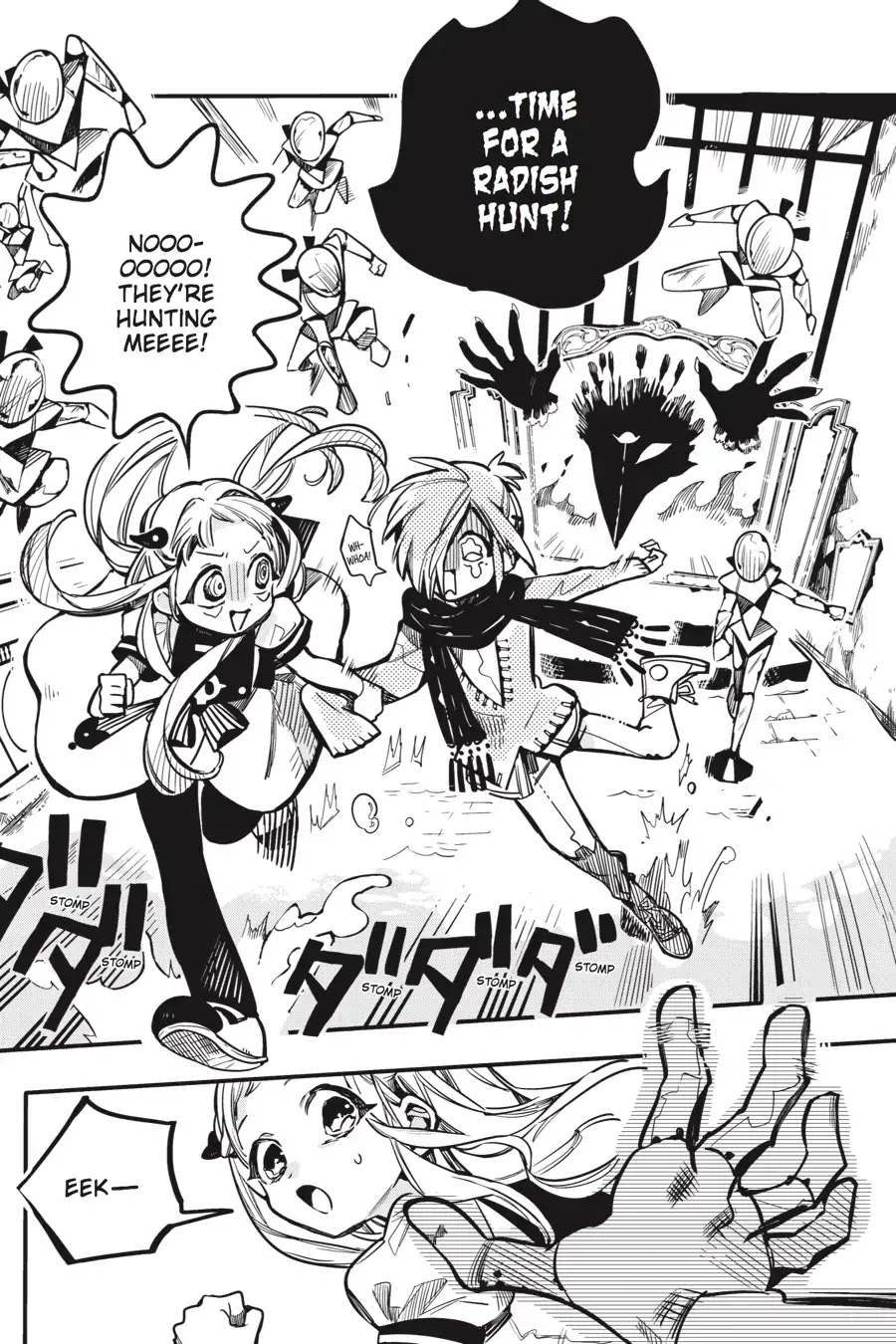 Jibaku Shounen Hanako-kun Chapter 32 - Page 17
