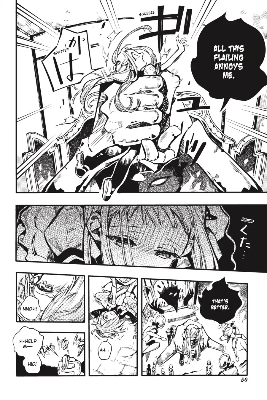 Jibaku Shounen Hanako-kun Chapter 32 - Page 22