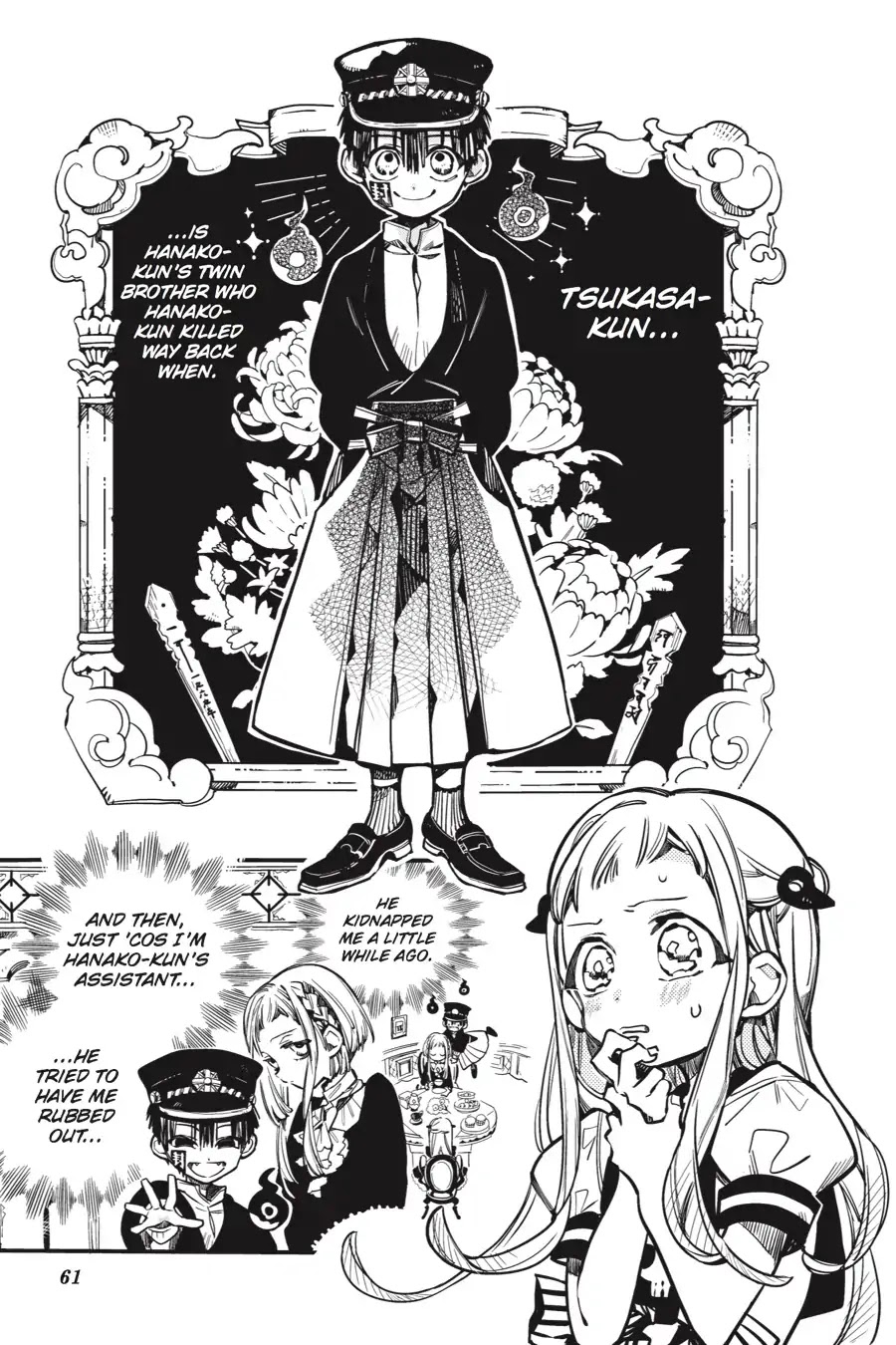 Jibaku Shounen Hanako-kun Chapter 32 - Page 33