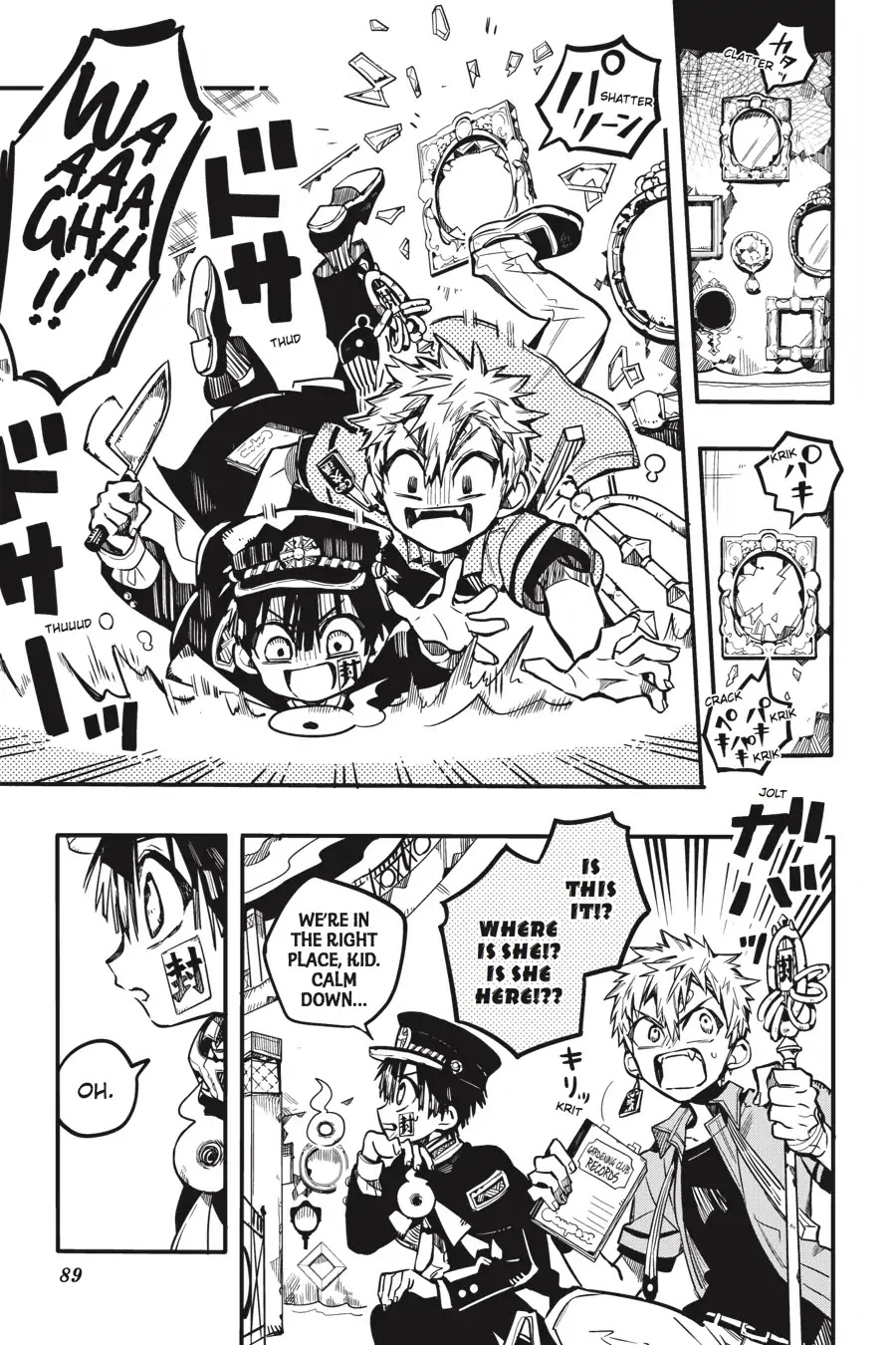 Jibaku Shounen Hanako-kun Chapter 33 - Page 27