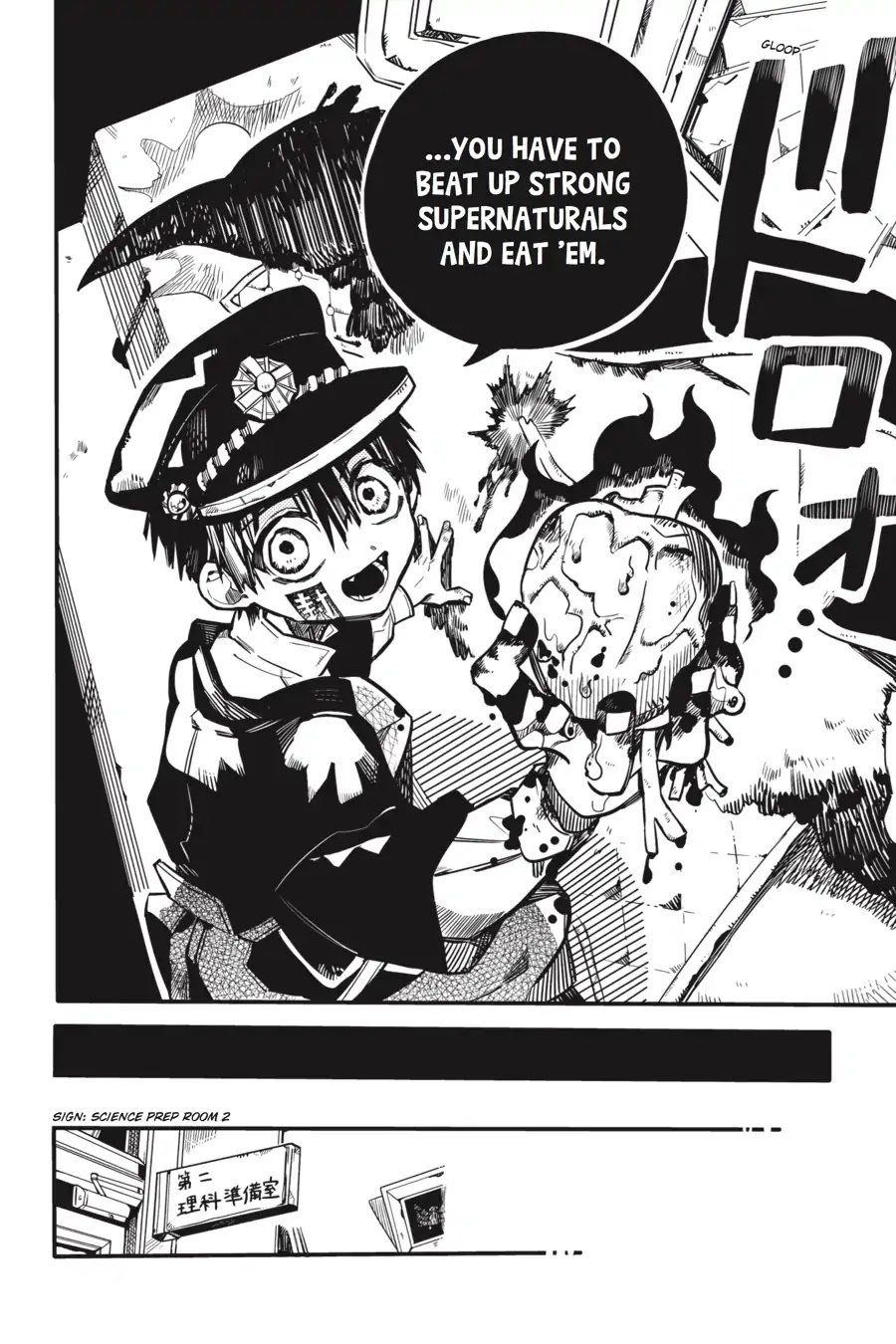 Jibaku Shounen Hanako-kun Chapter 33 - Page 4