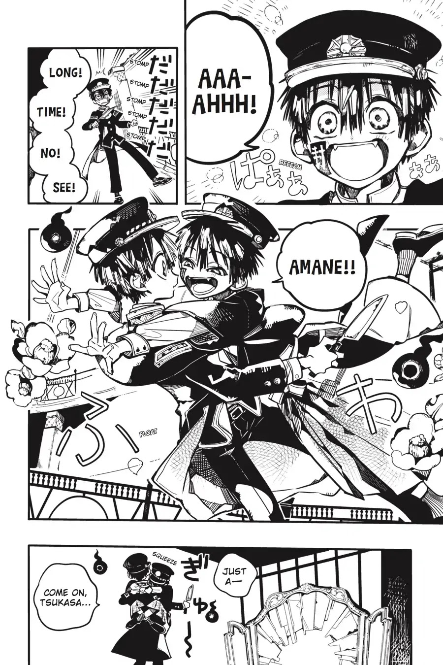 Jibaku Shounen Hanako-kun Chapter 34 - Page 16