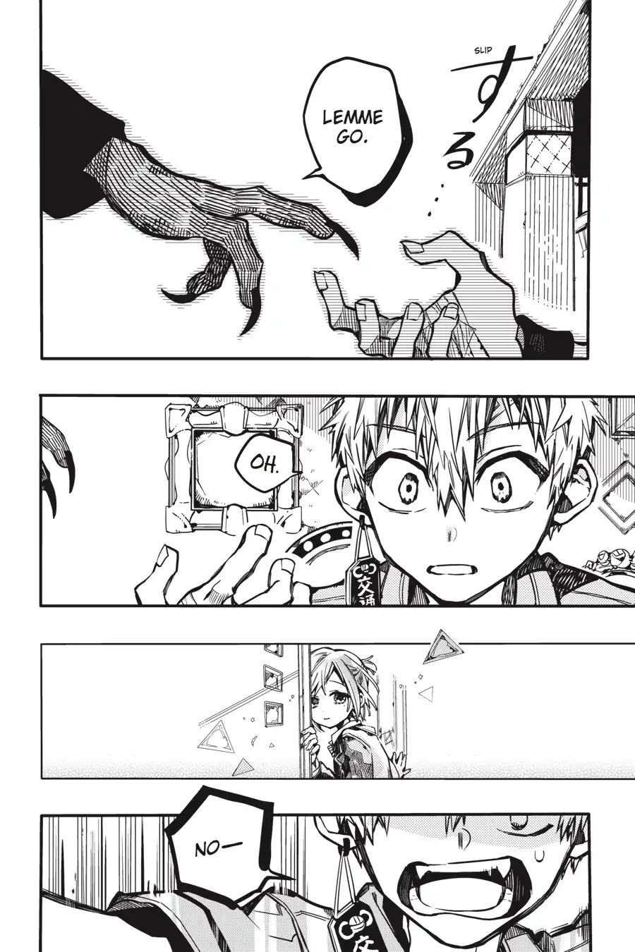 Jibaku Shounen Hanako-kun Chapter 35 - Page 16