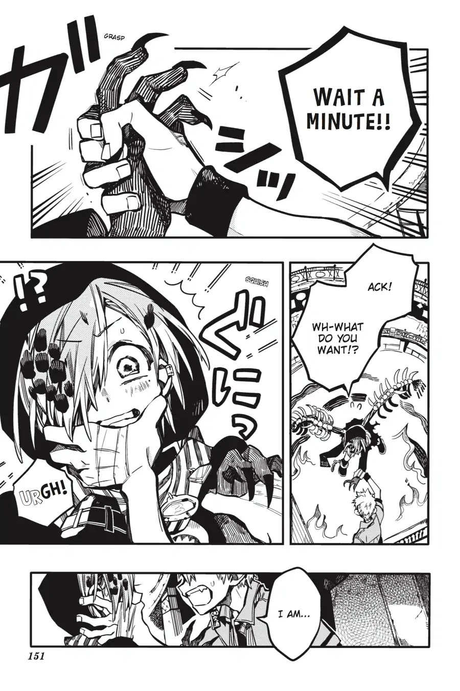 Jibaku Shounen Hanako-kun Chapter 35 - Page 17
