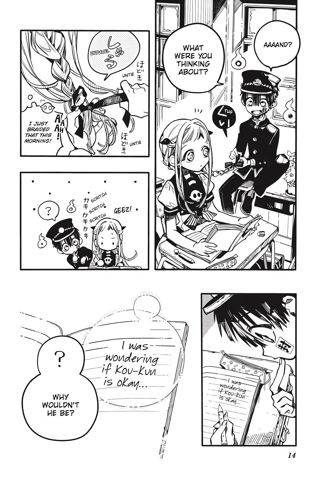 Jibaku Shounen Hanako-kun Chapter 36 - Page 12