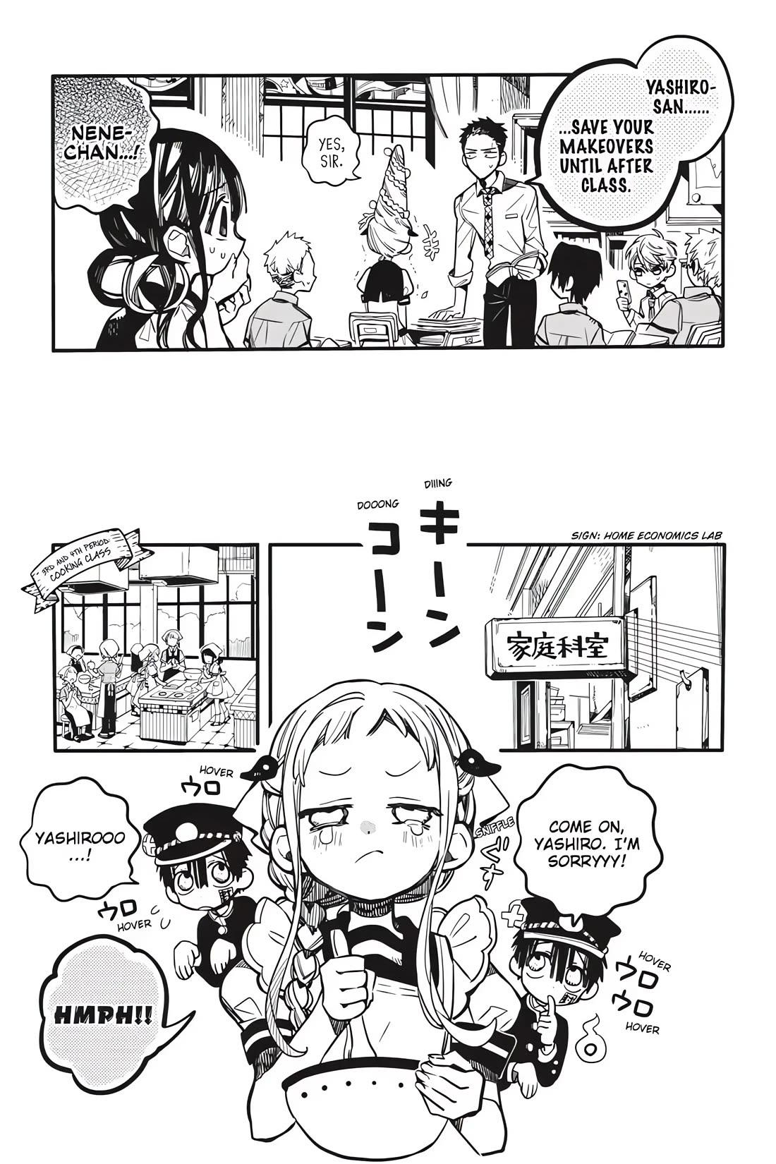 Jibaku Shounen Hanako-kun Chapter 36 - Page 19