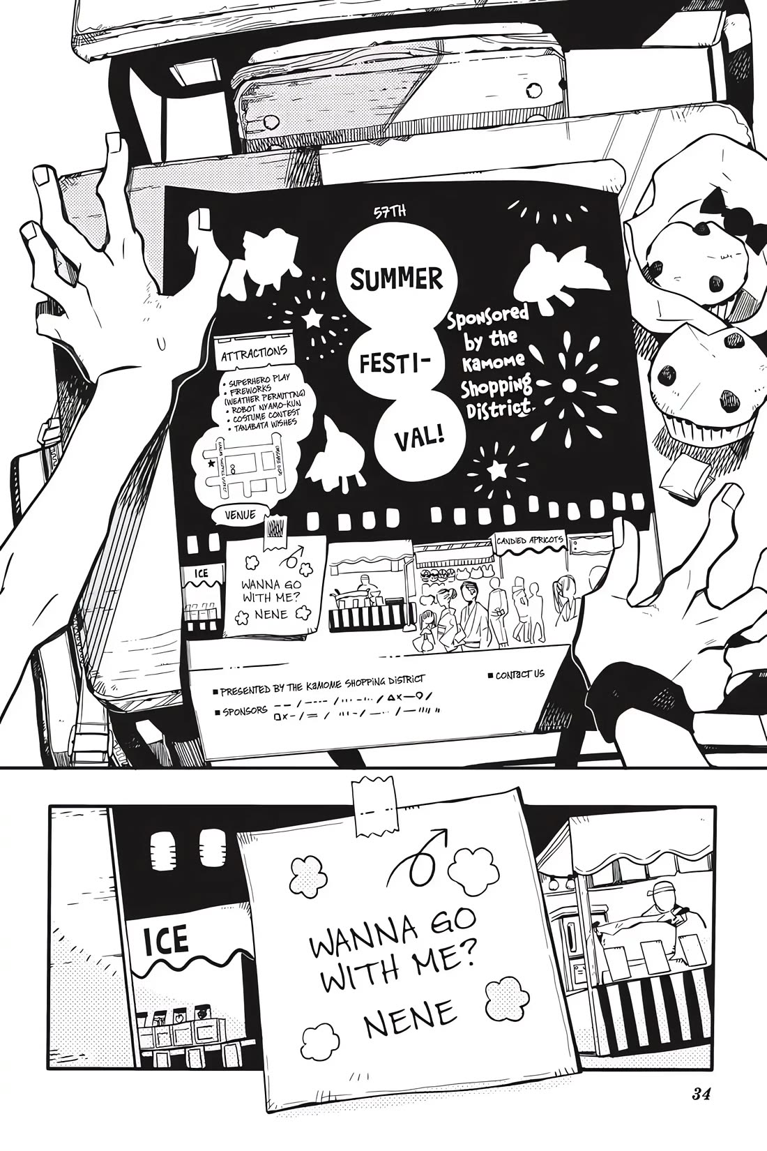 Jibaku Shounen Hanako-kun Chapter 36 - Page 32