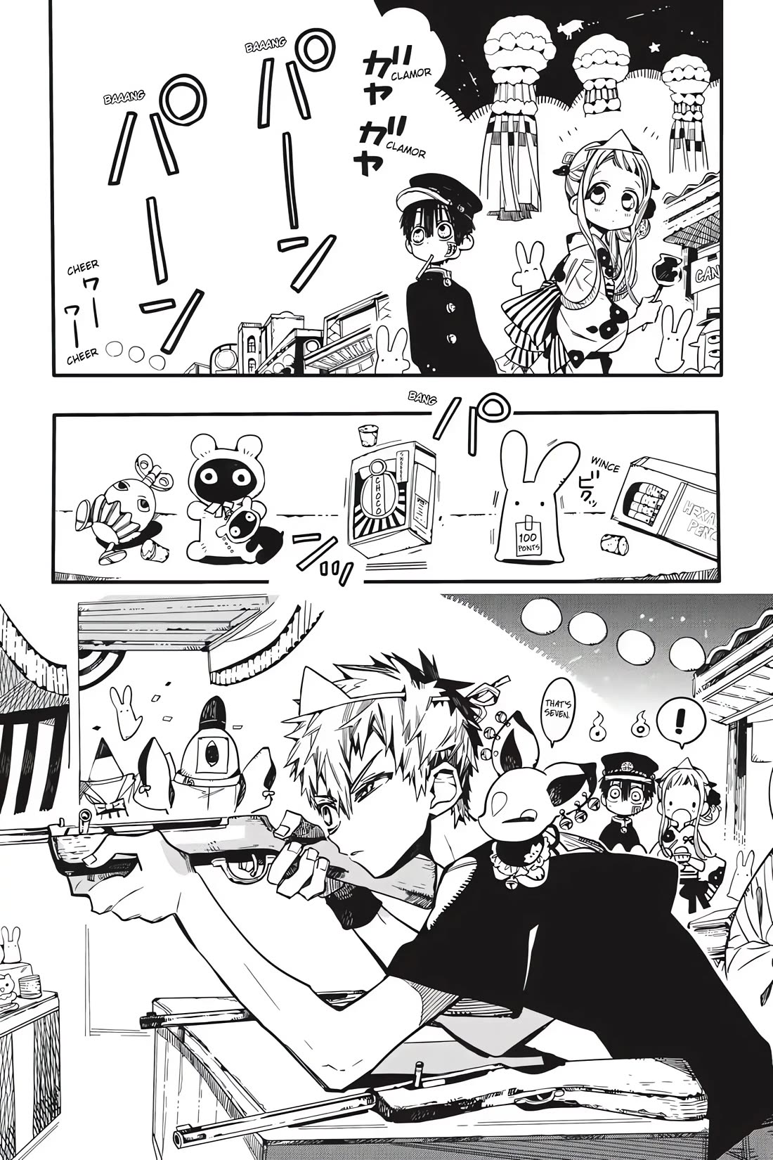 Jibaku Shounen Hanako-kun Chapter 37 - Page 17