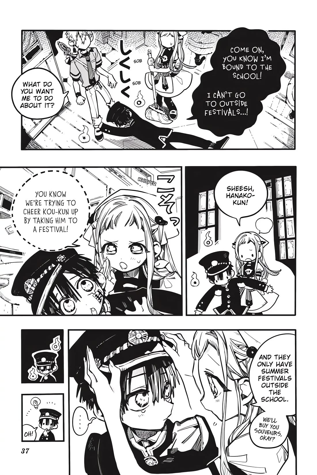 Jibaku Shounen Hanako-kun Chapter 37 - Page 3