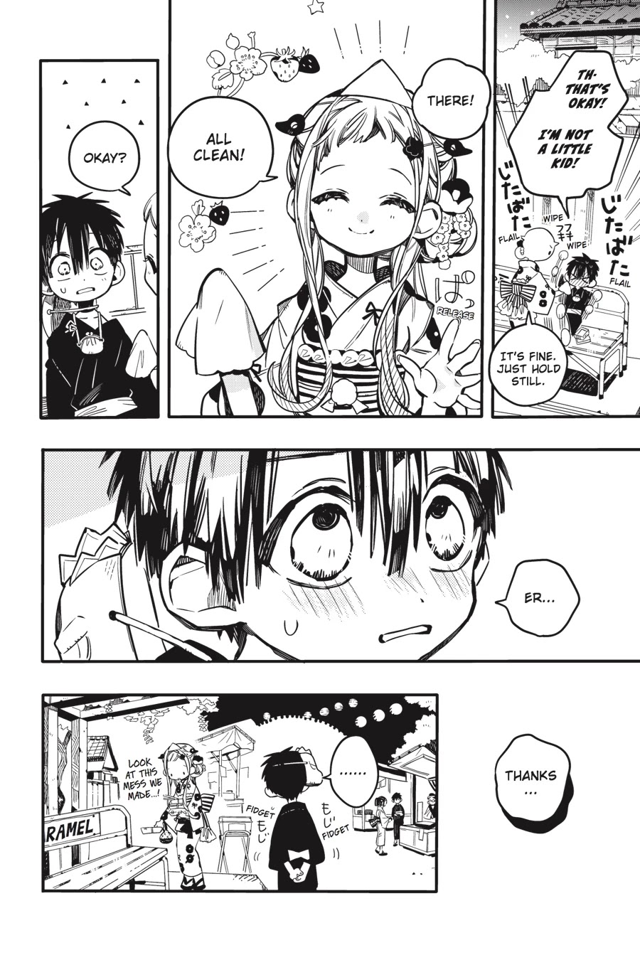 Jibaku Shounen Hanako-kun Chapter 38 - Page 18