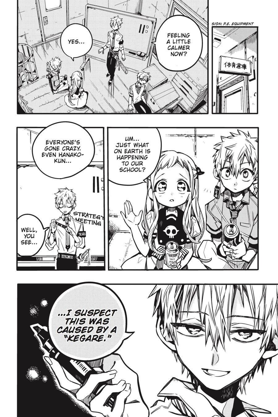 Jibaku Shounen Hanako-kun Chapter 39 - Page 13