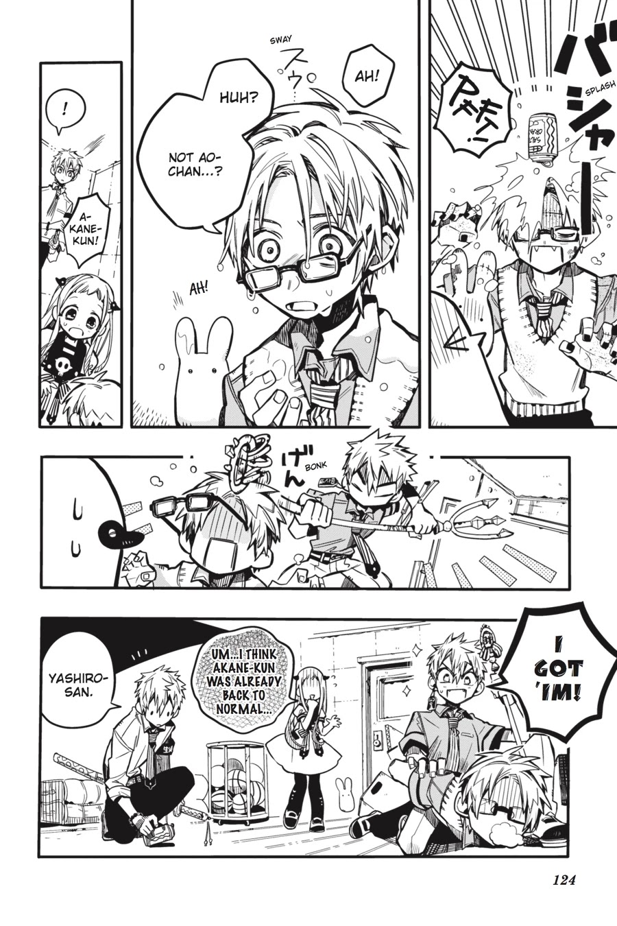 Jibaku Shounen Hanako-kun Chapter 39 - Page 17