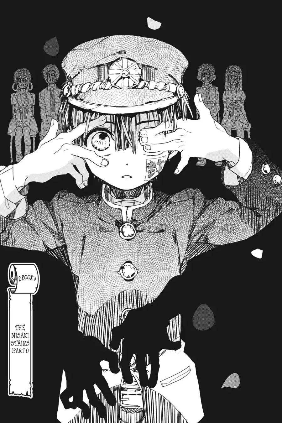 Jibaku Shounen Hanako-kun Chapter 4 - Page 1
