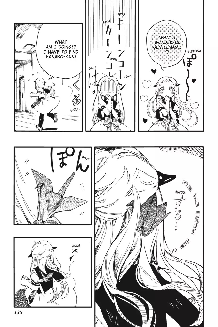 Jibaku Shounen Hanako-kun Chapter 4 - Page 13
