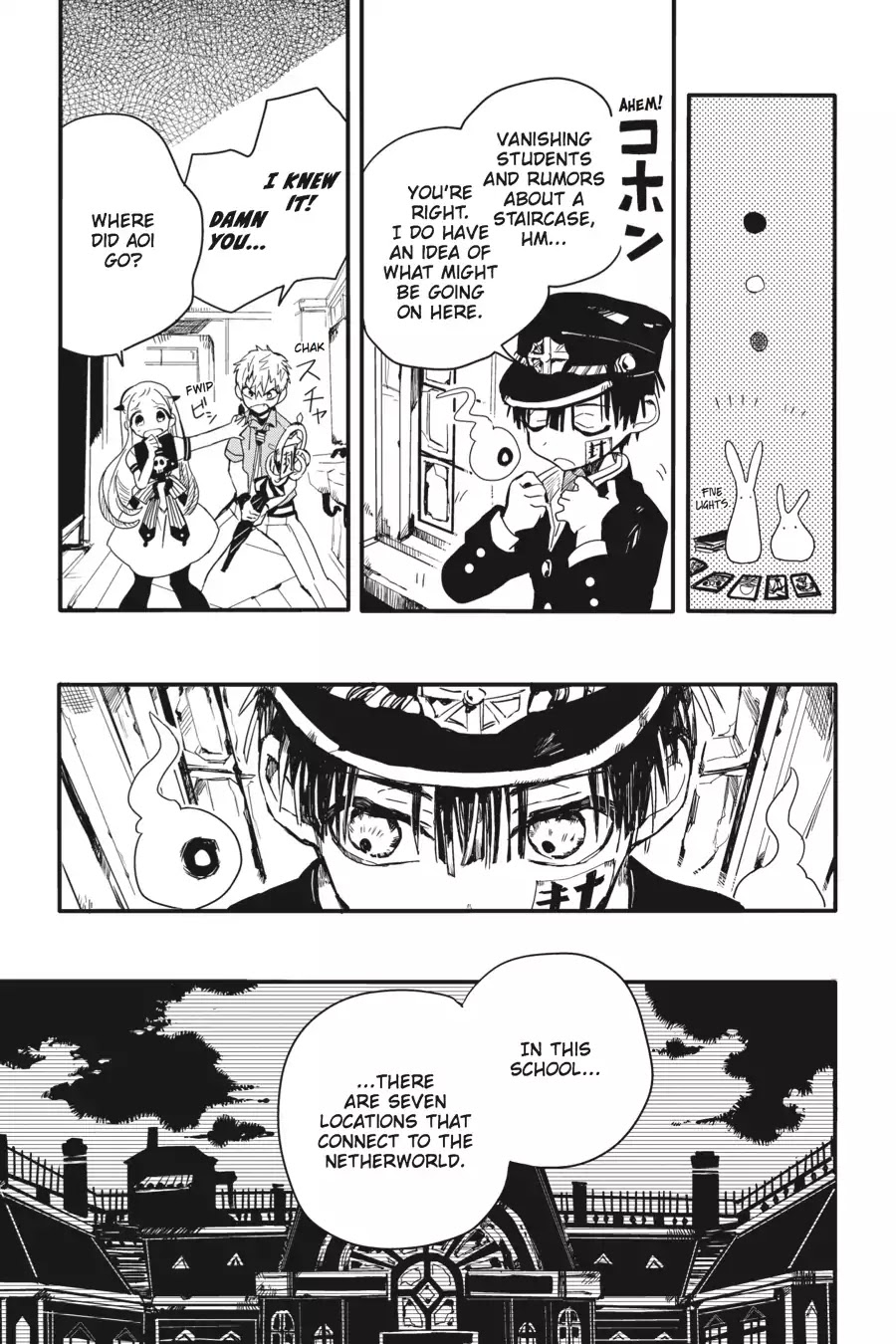 Jibaku Shounen Hanako-kun Chapter 4 - Page 17