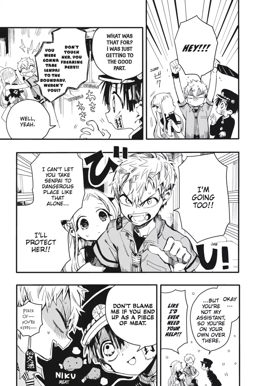 Jibaku Shounen Hanako-kun Chapter 4 - Page 21