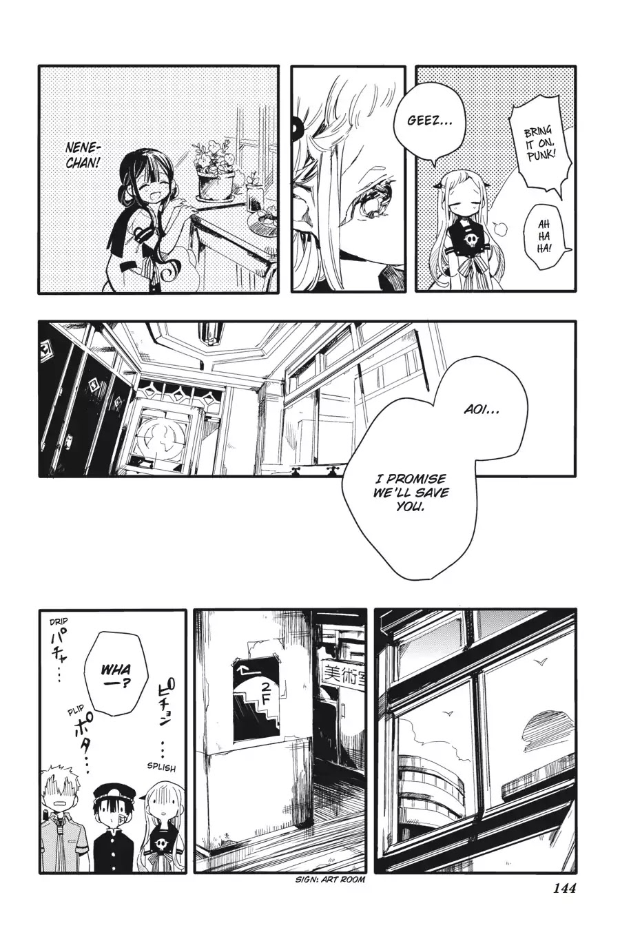 Jibaku Shounen Hanako-kun Chapter 4 - Page 22