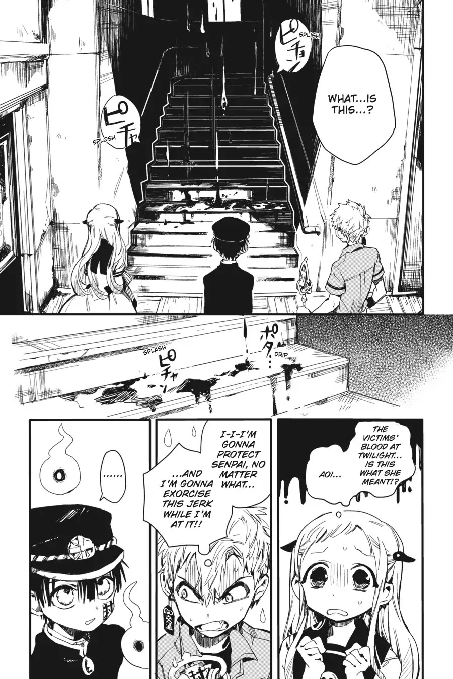Jibaku Shounen Hanako-kun Chapter 4 - Page 23