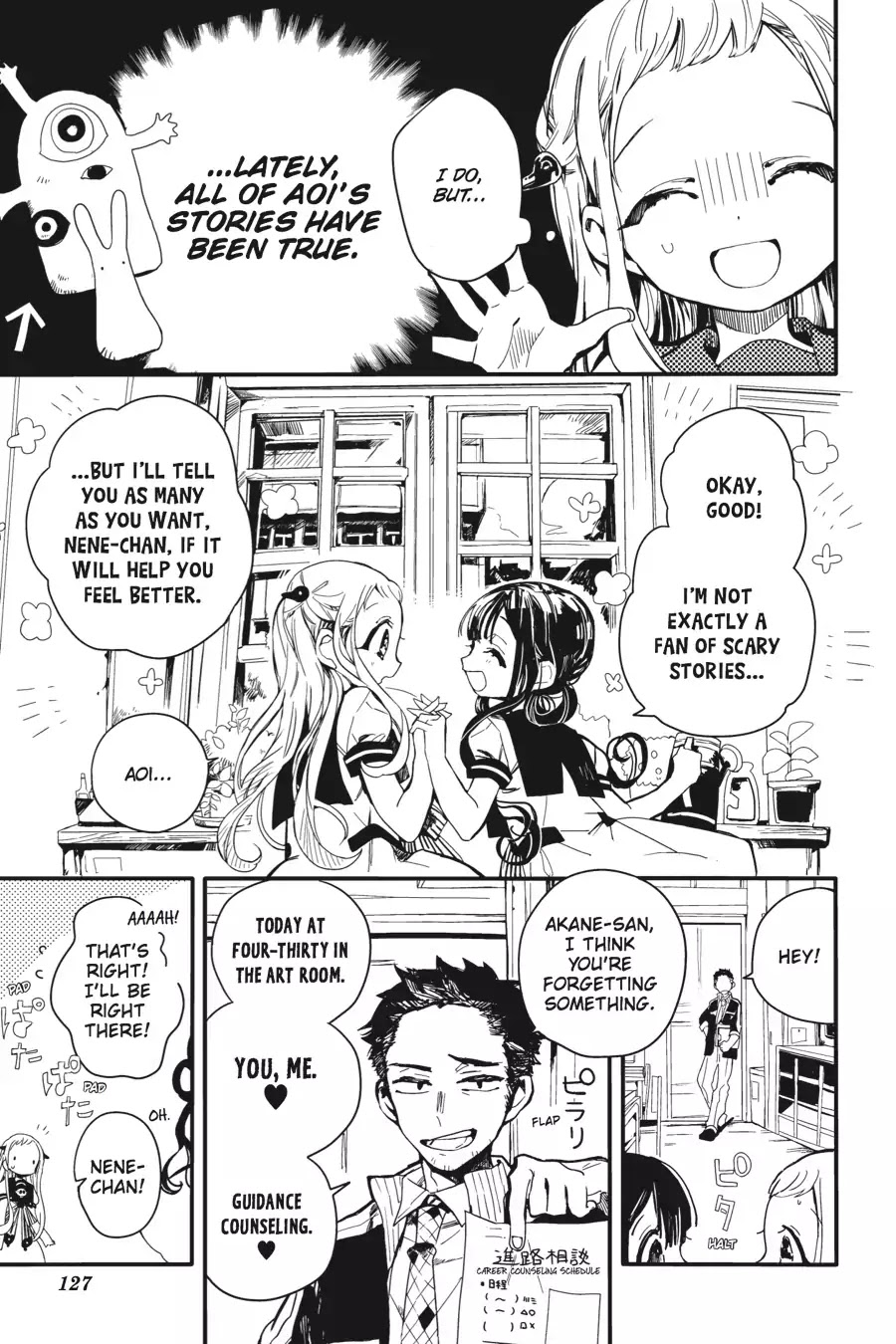 Jibaku Shounen Hanako-kun Chapter 4 - Page 5
