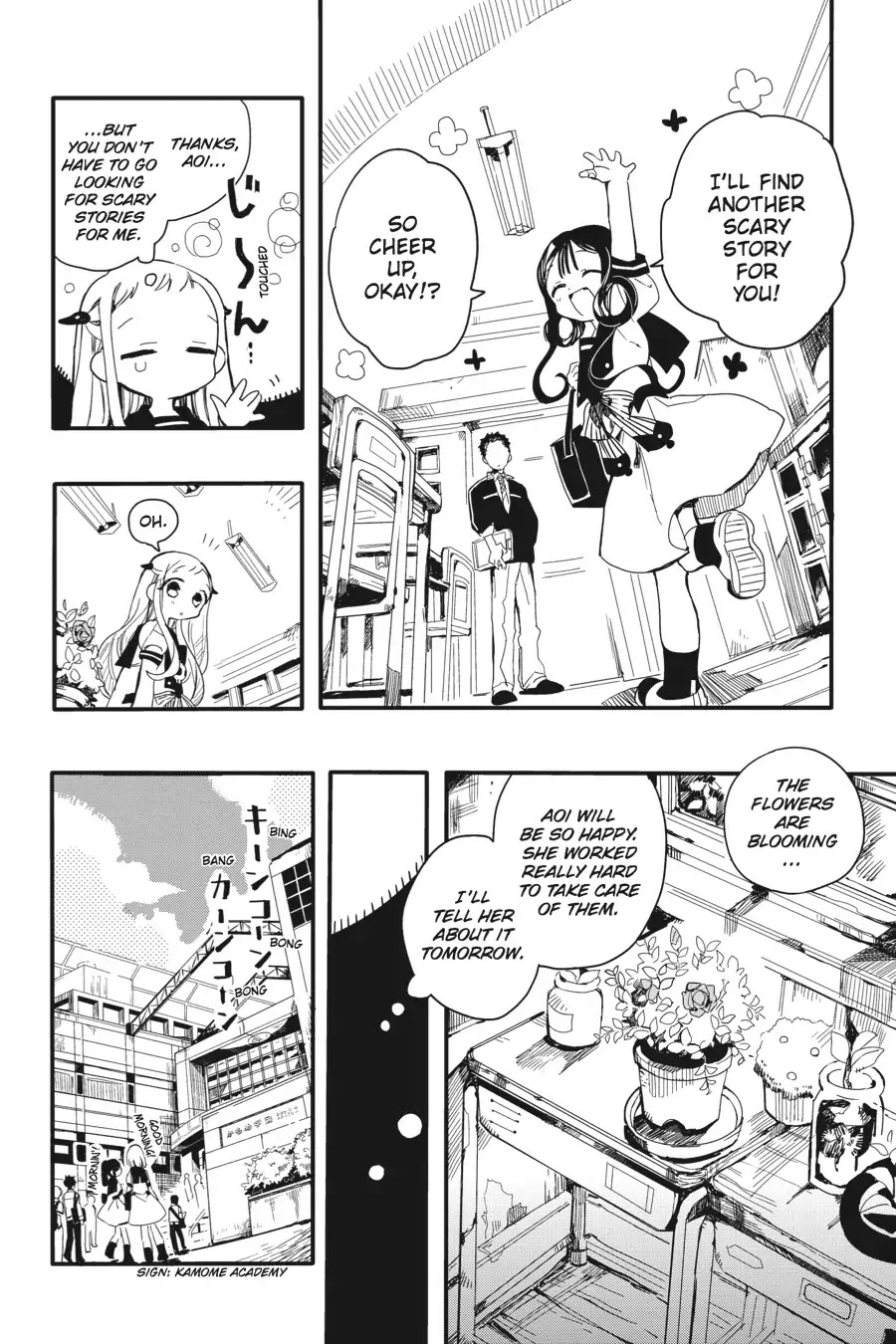 Jibaku Shounen Hanako-kun Chapter 4 - Page 6