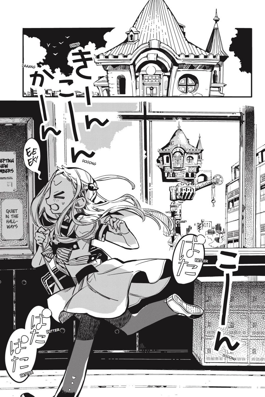 Jibaku Shounen Hanako-kun Chapter 41 - Page 4