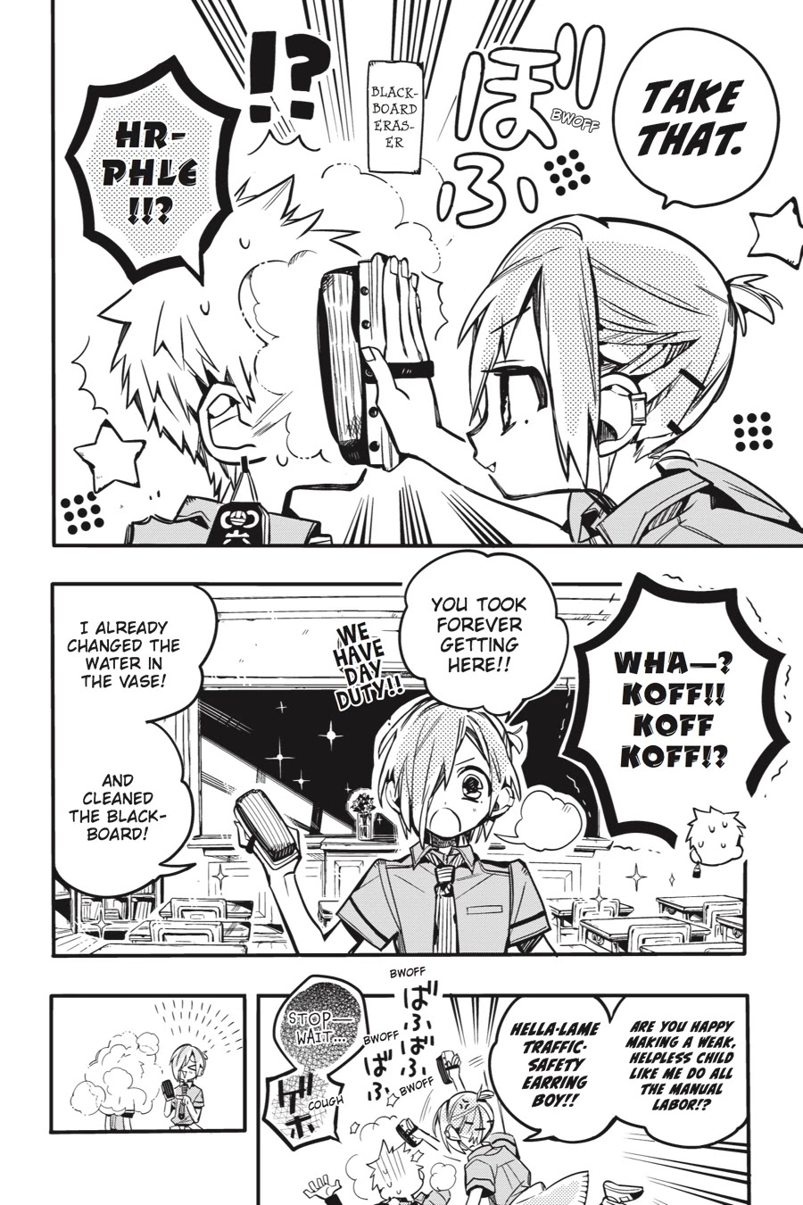 Jibaku Shounen Hanako-kun Chapter 42 - Page 7