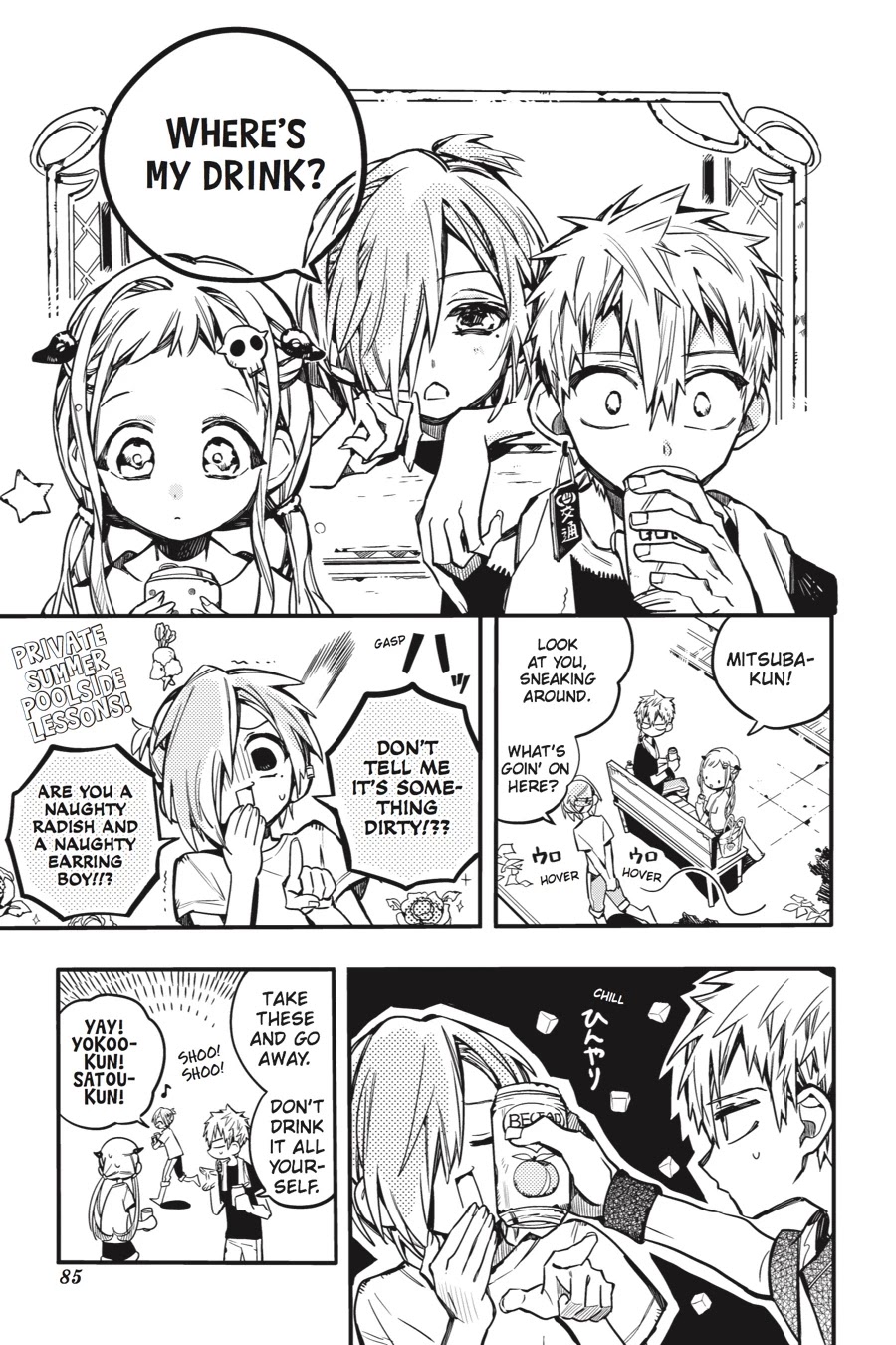 Jibaku Shounen Hanako-kun Chapter 43 - Page 18