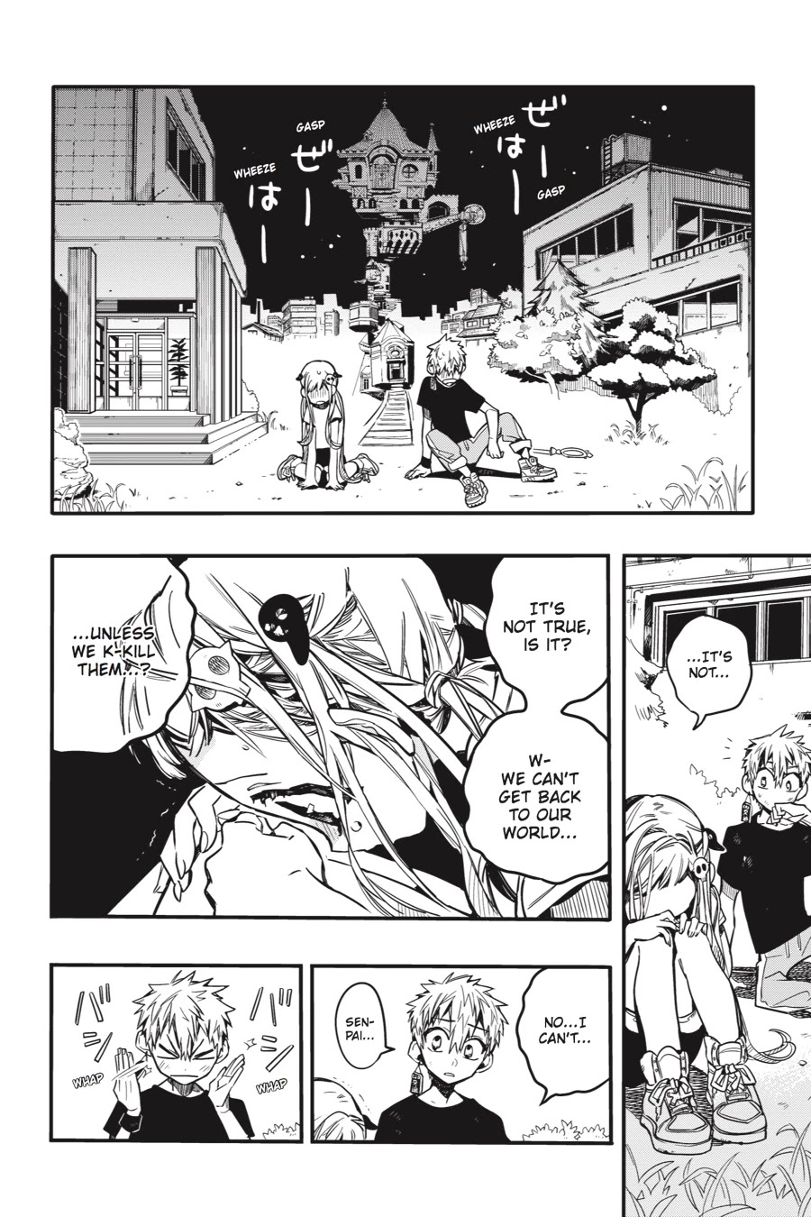 Jibaku Shounen Hanako-kun Chapter 45 - Page 24