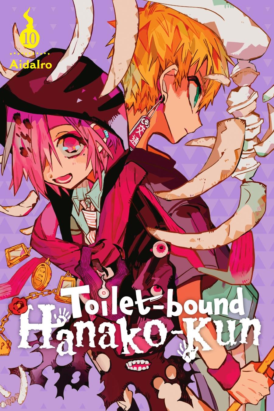 Jibaku Shounen Hanako-kun Chapter 46 - Page 1