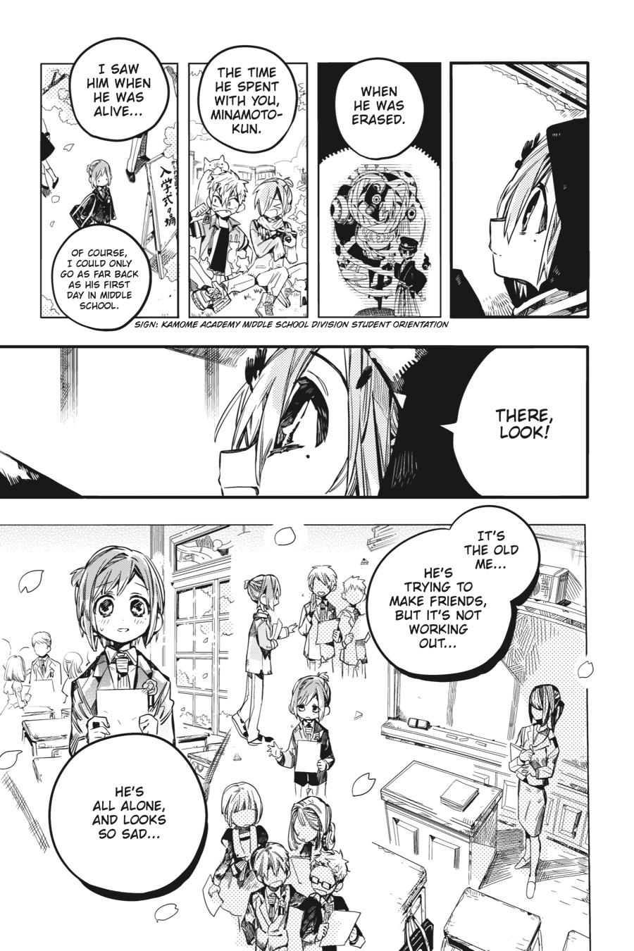 Jibaku Shounen Hanako-kun Chapter 47 - Page 13