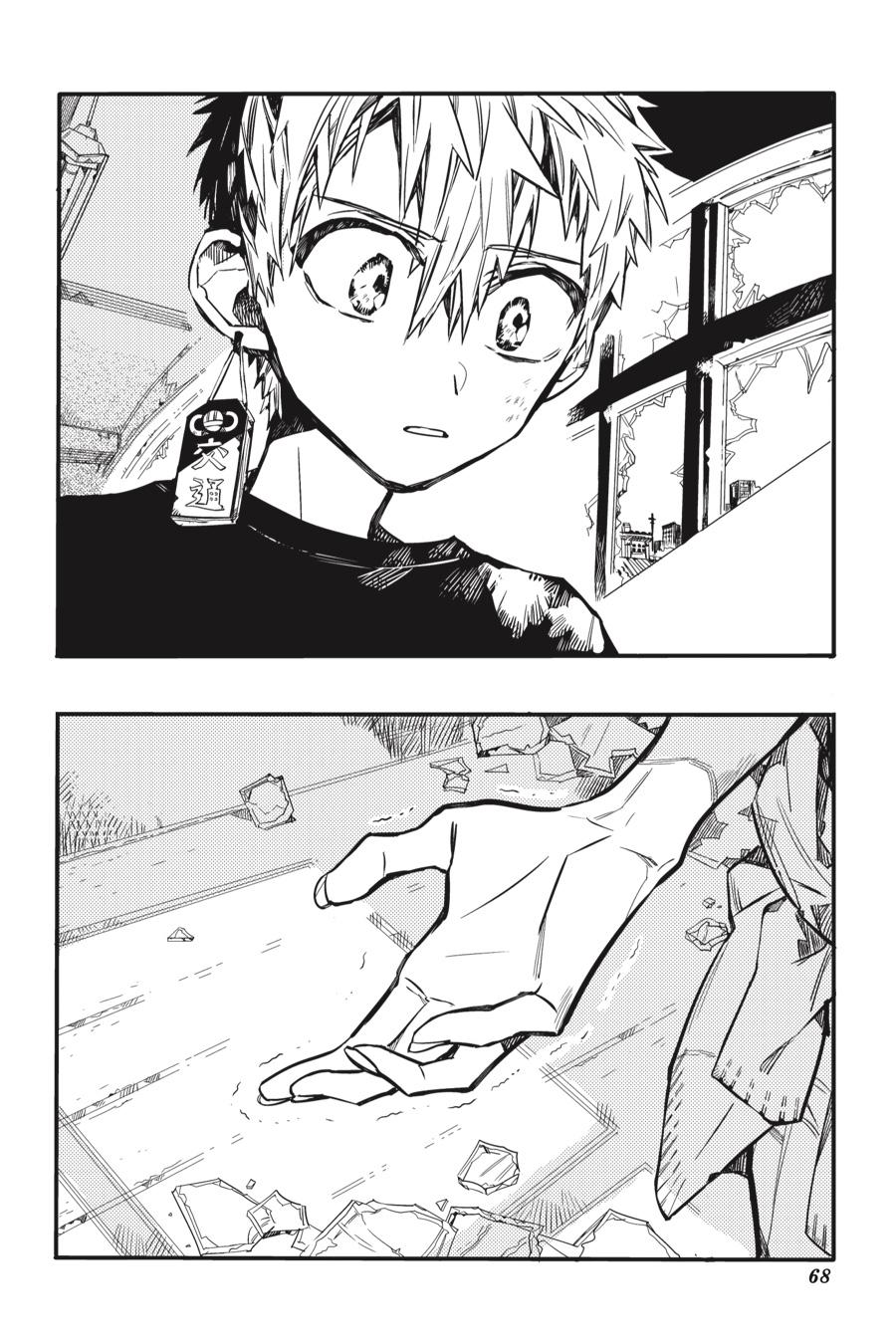 Jibaku Shounen Hanako-kun Chapter 47 - Page 32