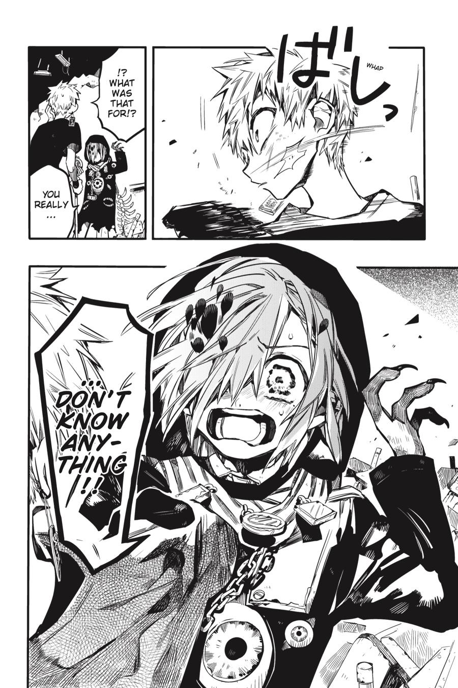 Jibaku Shounen Hanako-kun Chapter 48 - Page 17